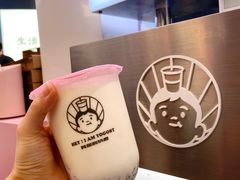 吃米酸奶-我是酸奶君(壹方城店)