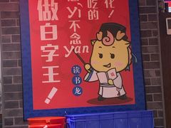 -大龙燚火锅(五一广场店)