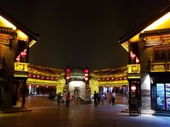 -台儿庄古城