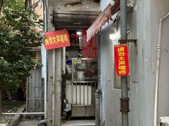 -叶新小吃店(来凤小区总店)