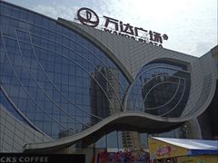 -万达广场(马鞍山太白路店)