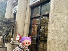 -富贵面包公司(运河店)