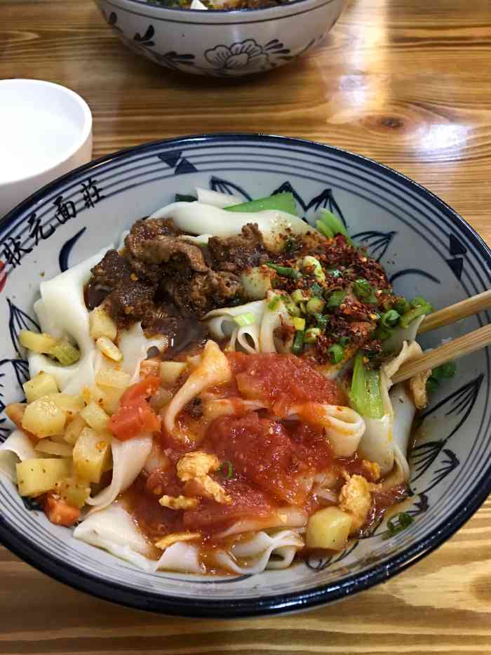 状元面庄(丈八西路店)-"「扯面三合一」味道稍微有点淡,但是好吃的.