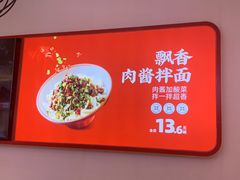 -顺溜·手工刀削面·黑金店(铜锣湾店)