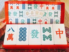 -好利来(鲁谷店)