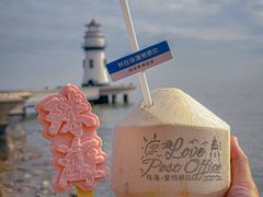 -爱情邮局