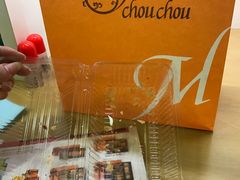 -檬舒舒MonChouChou(环球金融中心店)