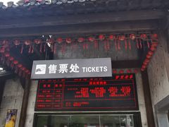 -婺源梦里老家大型山水实景演出