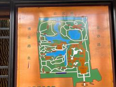 -秋霞圃