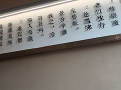 -头上红煨盐鸡·非遗院子餐厅