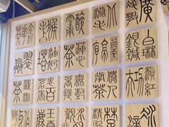 -霸王茶姬(南强街店)