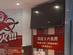 -72街荷叶饭(东方宝泰广场店)