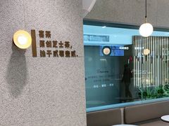 -喜茶(广州中山六路店)