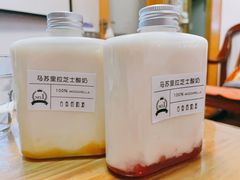 -白色日记·手作酸奶(万象城店)
