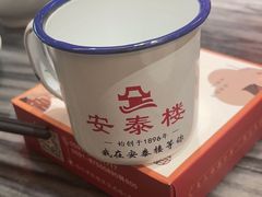 -安泰楼·佛跳墙创始人·传统闽味早茶·酒楼(三坊七巷闽菜地标店)