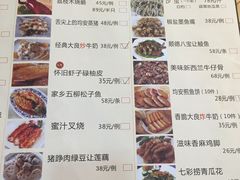 菜单-水乡人家私房菜(逢简店)