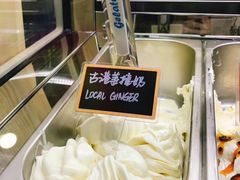 -歎雪糕低糖低脂Gelato冰淇淋