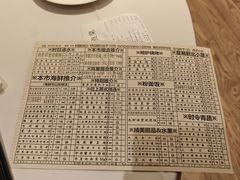 -利苑酒家(宜安广场店)