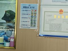 -八喜冰淇淋蛋糕(黄村店)