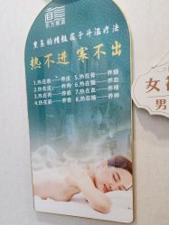 -三十一天爱产后恢复(龙府花园店)