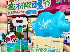 -宝龙广场(福州台江店)