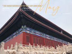 -北京市劳动人民文化宫(太庙)