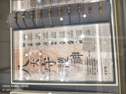 -结绳记(朝阳大悦城店)