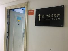 -提一眼镜·蔡司·依视路(小寨店)