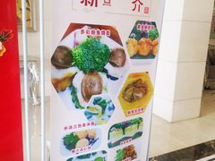 -龙悦湾酒家·八阵鱼生·渔人码头店