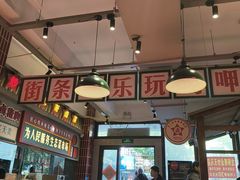 -龙师傅卤炒(天马店)