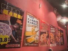 -老天桥蛙炉火锅(姑苏总店)