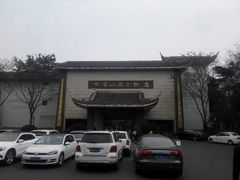 -灵秀温泉