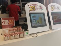-西少爷(望京SOHO店)