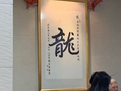 -龙海鲜螃蟹王(宏茂桥店)