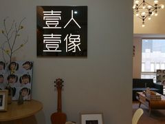 -壹人壹像工作室(购物公园店)