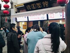 -瞻园面馆鸭血粉丝汤(老门东店)
