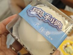 -六伴夏烘焙蛋糕·低糖动物奶油