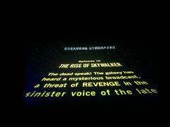 -上影国际影城(普陀绿地缤纷城店)