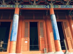 -商丘古城-应天书院