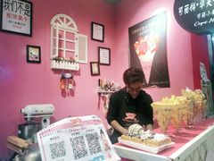 -可丽小屋(中山路店)
