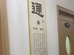 -筋骨堂热敷推拿按摩(招商花园城店)
