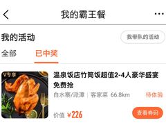 -天河体育中心