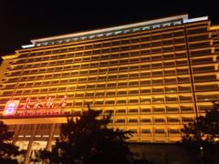 -北京饭店