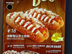 -DQ·蛋糕·冰淇淋(红旗街万达店)