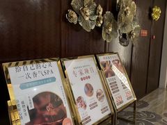 -益健·足疗汗蒸SPA(芙蓉广场店)