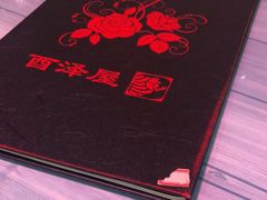 -酉泽屋刺身三文鱼寿司主题餐厅(望馨商业中心店)