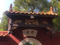 -南岳衡山风景名胜区-南岳大庙