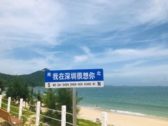 -西涌国际滨海旅游区