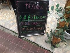 -李幺师鱼馆