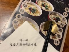 -上海人家花樣年华(中山公园店)